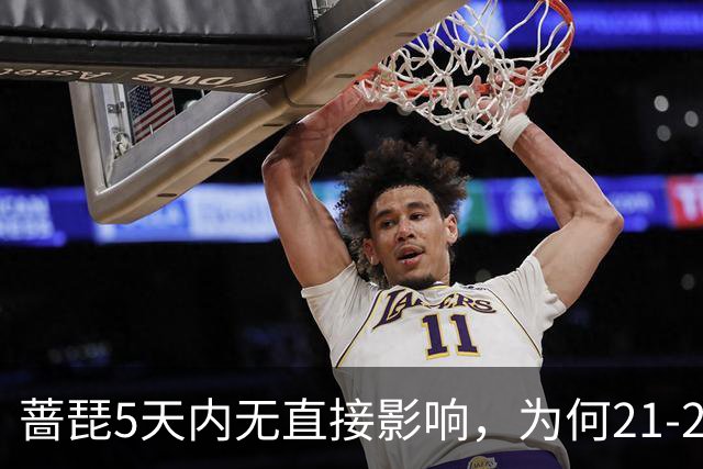 蔷琵5天内无直接影响，为何21-22日才是关键？