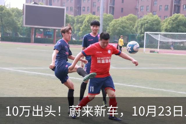 10万出头！蔚来新车，10月23日上市！